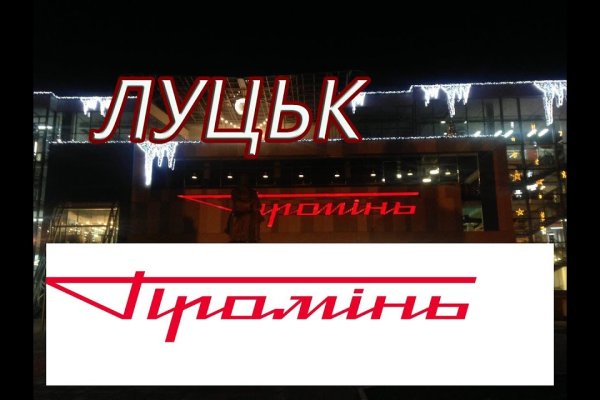 Доступ к сайту кракен