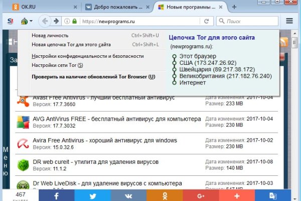 Почему не работает кракен kr2web in