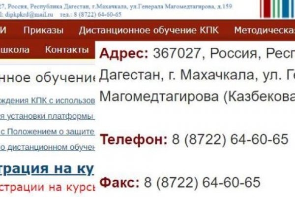 Кракен наркоман