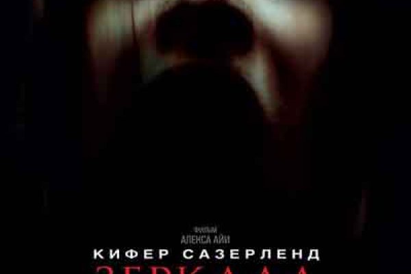 Кракен сайт что это