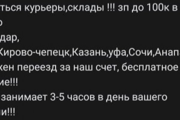 Кракен продажа наркотиков