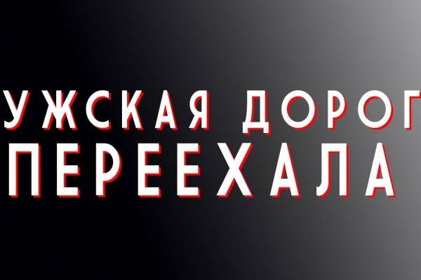 Работает ли кракен