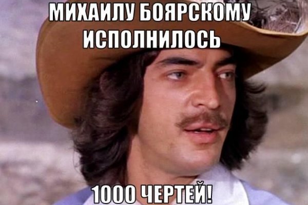 Пользователь не найден кракен даркнет