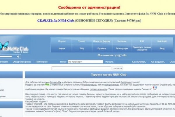 Кракен купить порошок маркетплейс
