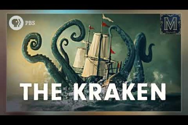 Кракен ссылка kraken