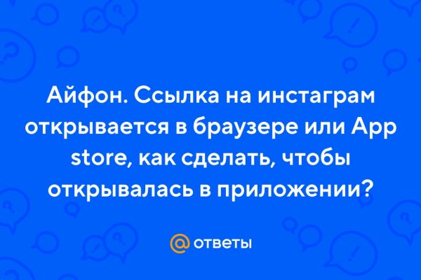 Кракен ссылка тор браузер