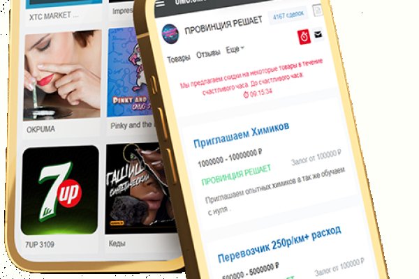Kraken ссылка зеркало