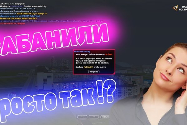 Кракен через тор