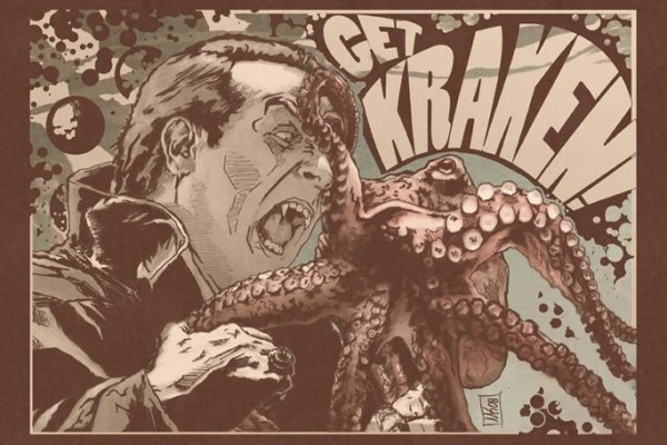 Kraken 12at